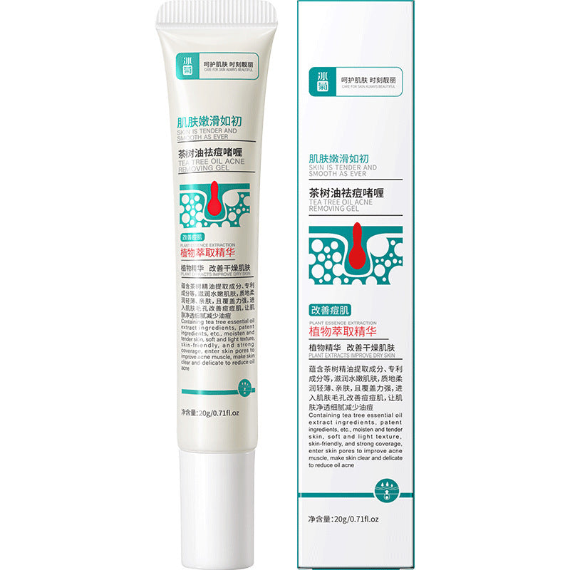 Ice Chrysanthemum Tea Tree Acne Removing Three Piece Set For Oil Control And Shrinkage Control